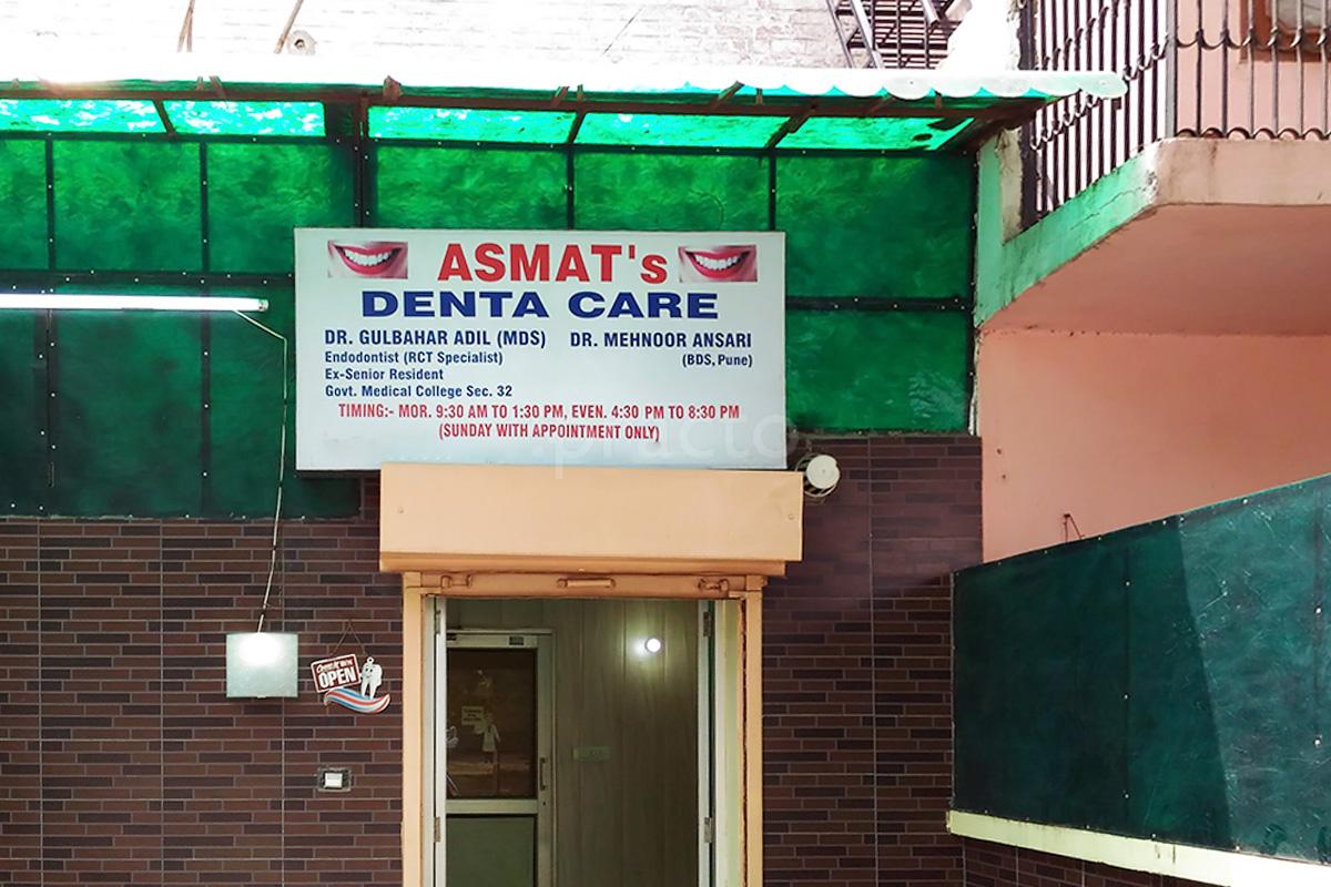 Entrance at Asmat's Denta Care Sector-32 Chandigarh