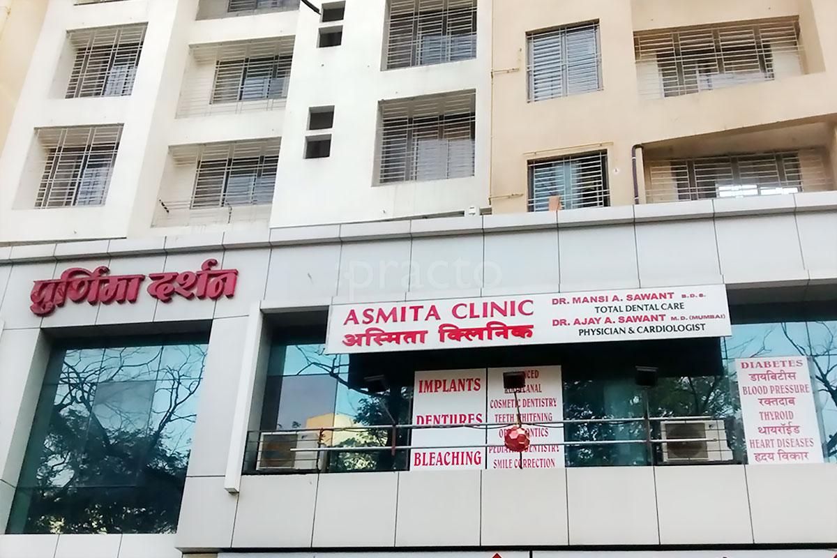Entrance at Asmita Clinic Mulund East Mumbai