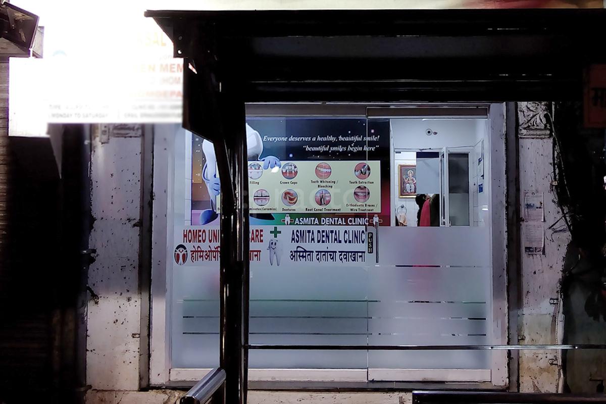 Entrance at Asmita Dental Clinic Mazgaon Mumbai