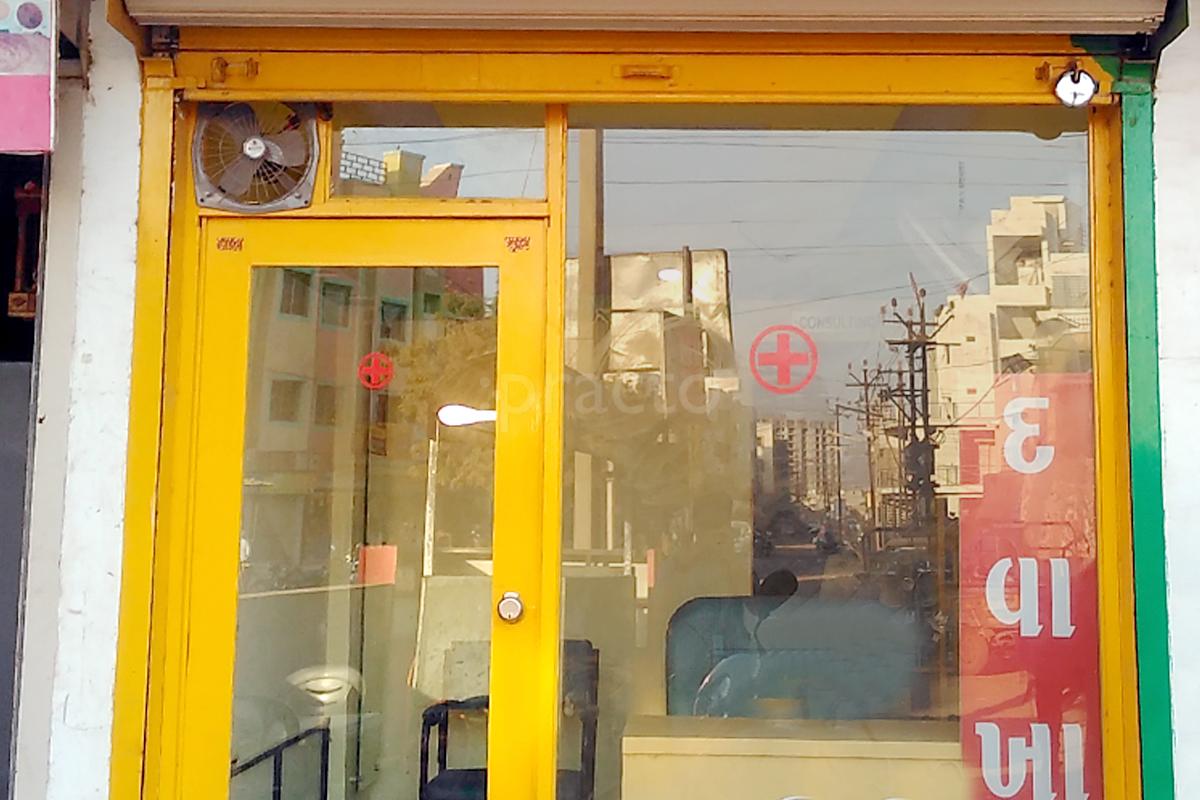 Entrance at Astha Clinic Mavdi Rajkot