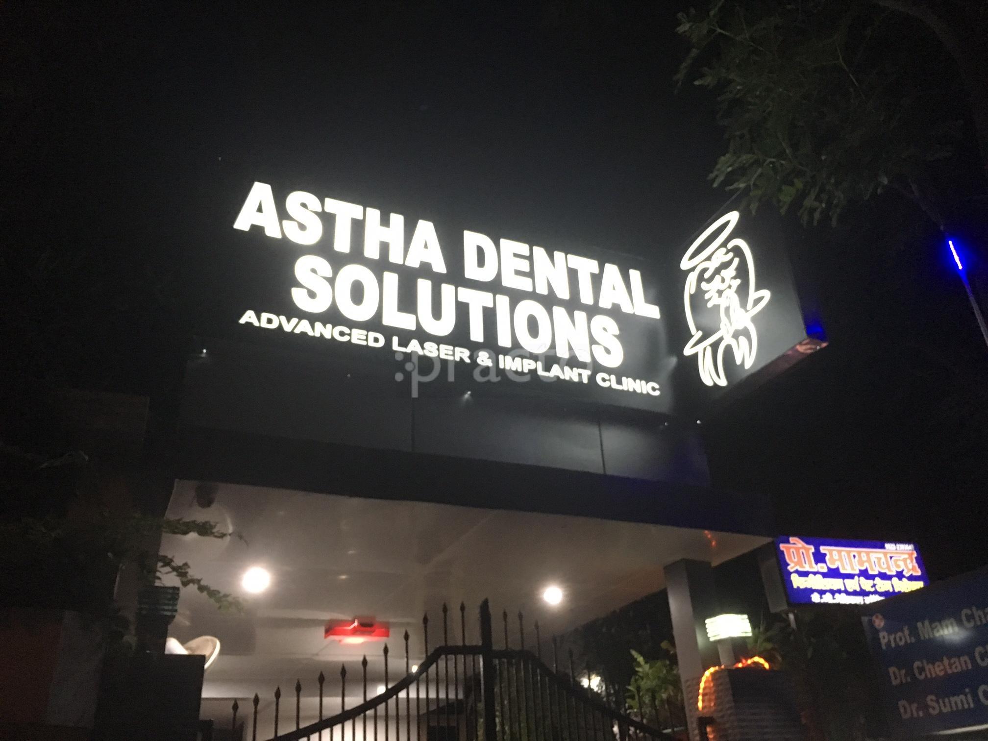 Entrance at Astha Dental Solutions Gomtinagar Lucknow