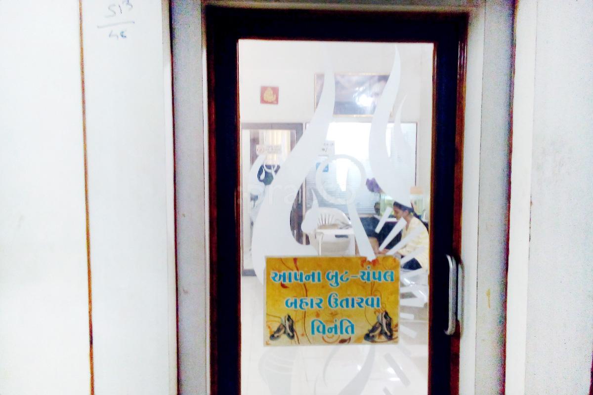 Entrance at Astha Homeopathic Hair Clinic Rajkot Bedipara Rajkot