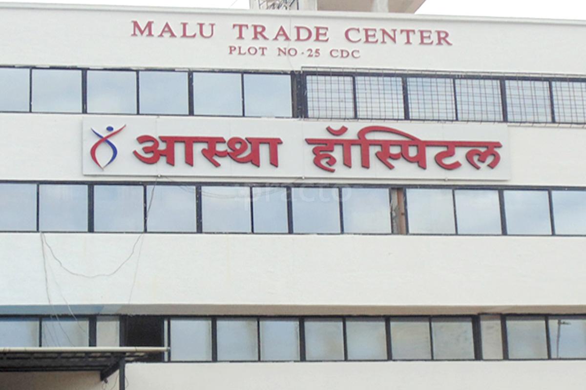 Entrance at Astha Hospital Chikhali Pune