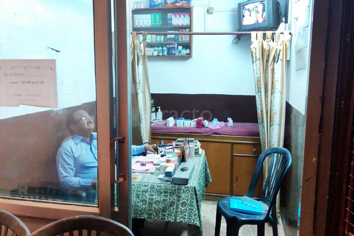 Asthana Clinic Jankipuram Lucknow