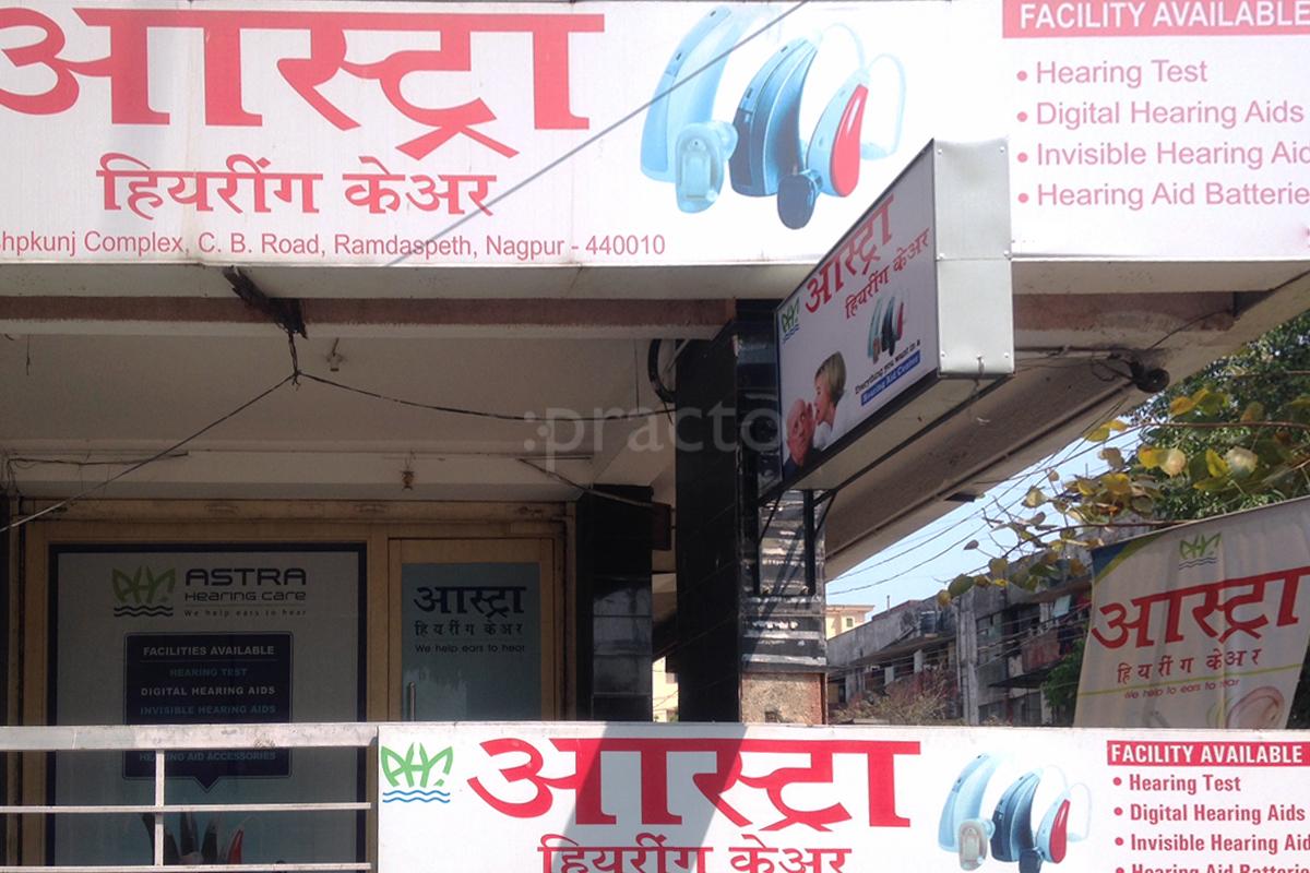 Entrance at Aural Hearing Care Ramdaspeth Nagpur