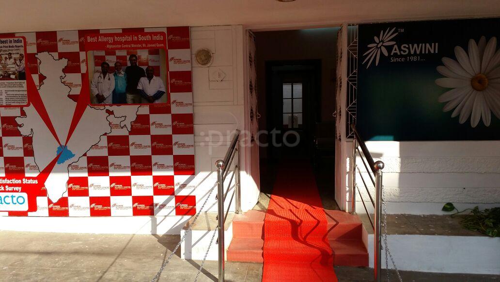 Entrance at Aswini Allergy Centre Chikkadpally Hyderabad