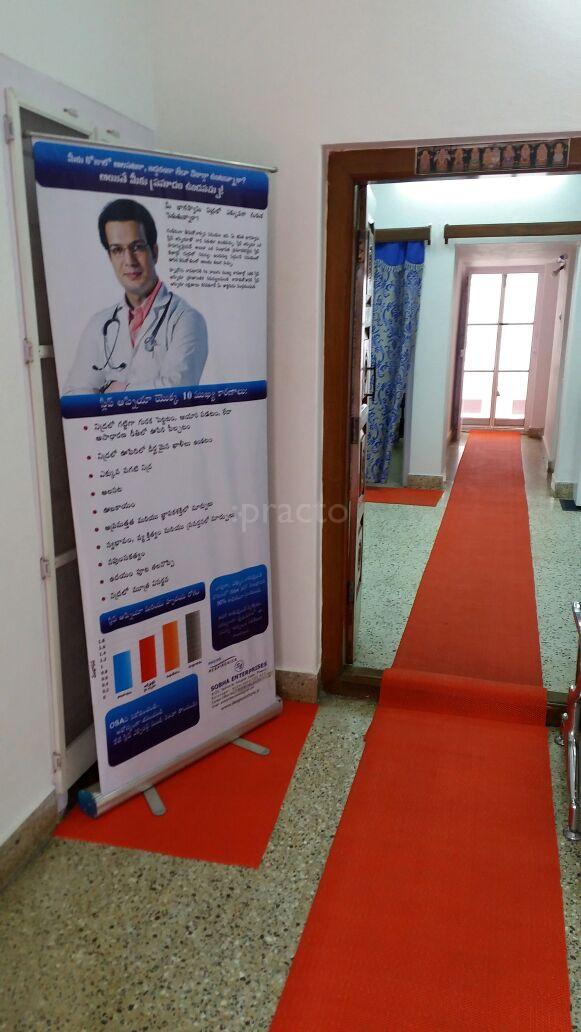Reception at Aswini Allergy Centre Chikkadpally Hyderabad