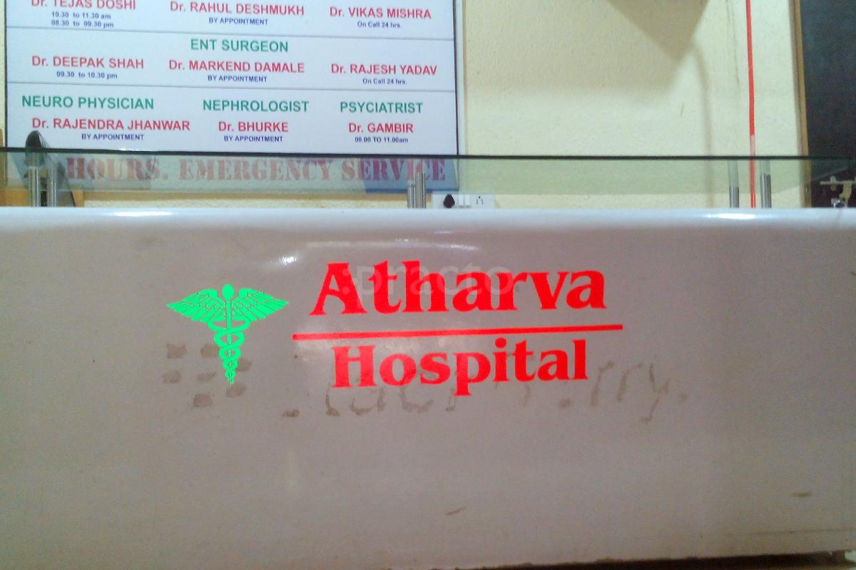 Reception at Atharva Hospital Kandivali East Mumbai