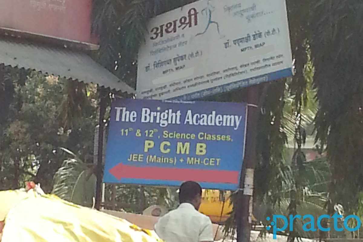 Entrance at Athashree Clinic Sinhagad Road Pune