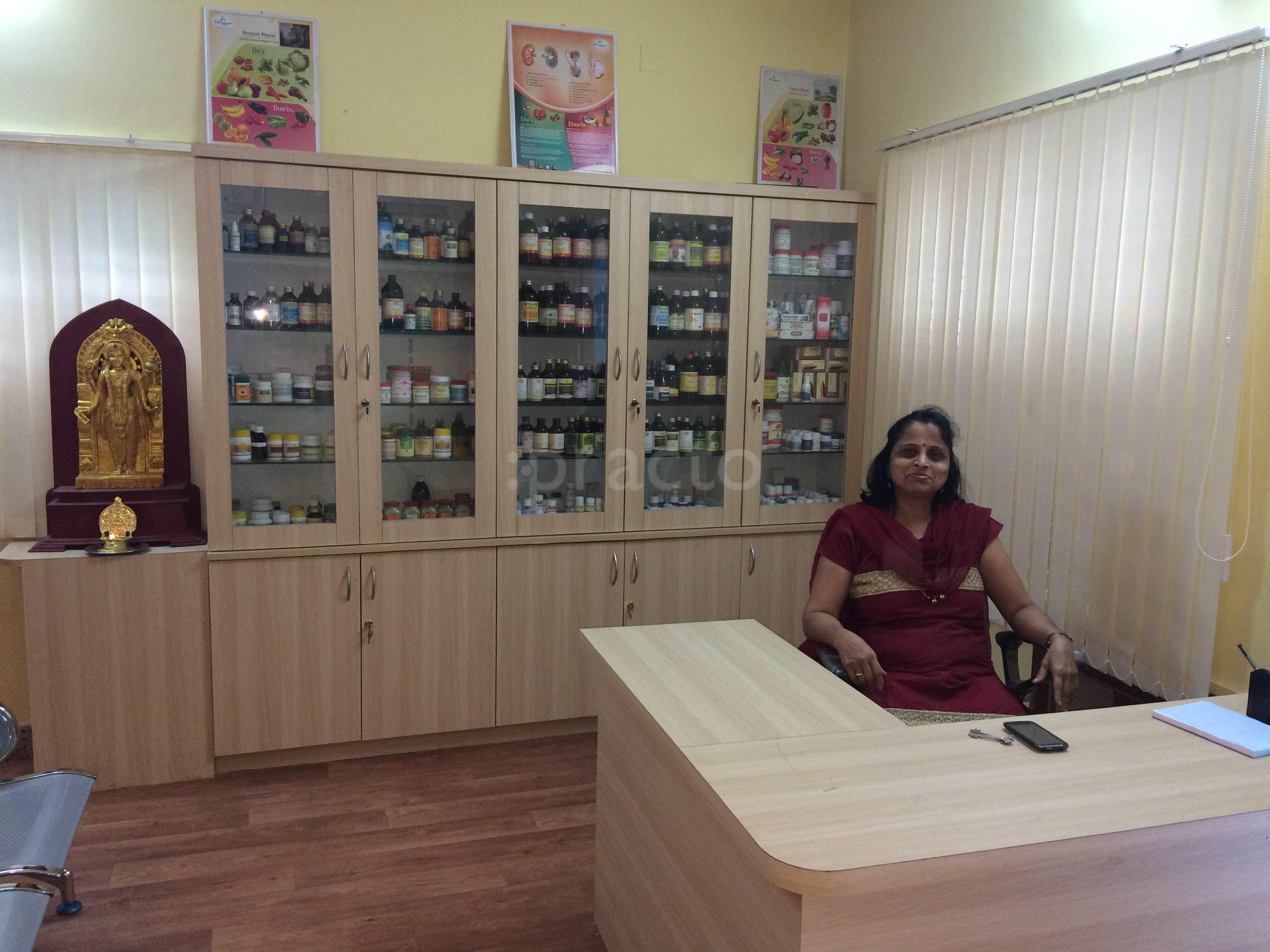 Athreya Ayur Dhama Nandini Layout Bangalore
