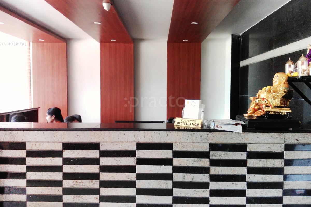 Reception at Athreya Hospital Hosur Road Bangalore