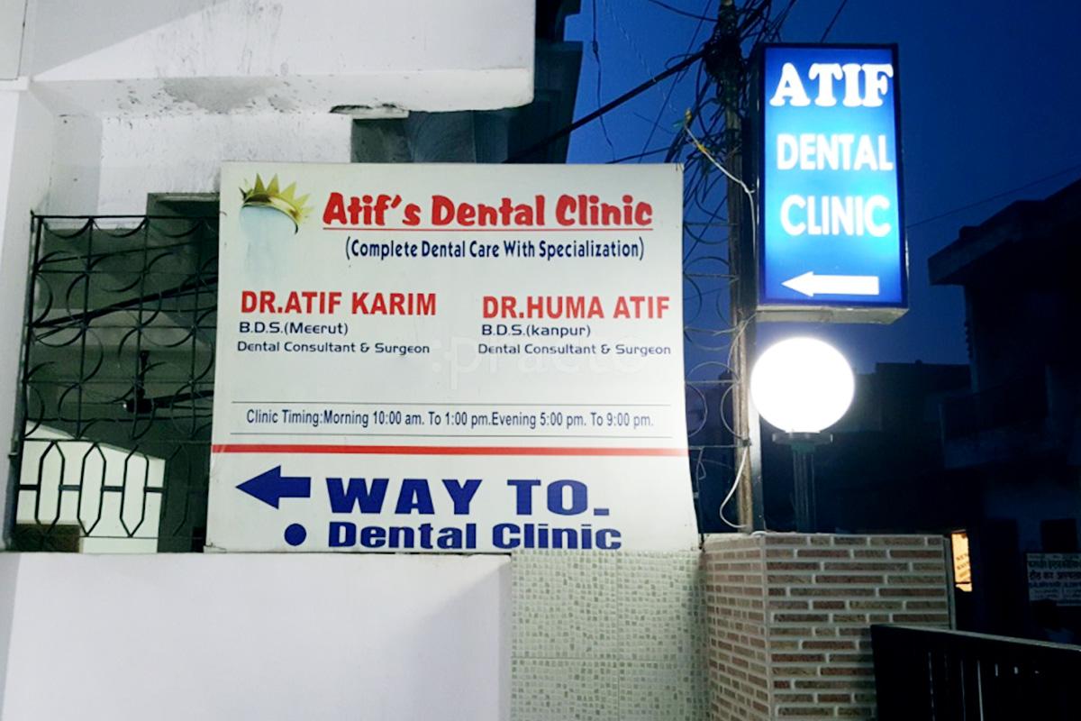 Entrance at Atif's Dental Clinic G T B Nagar Allahabad