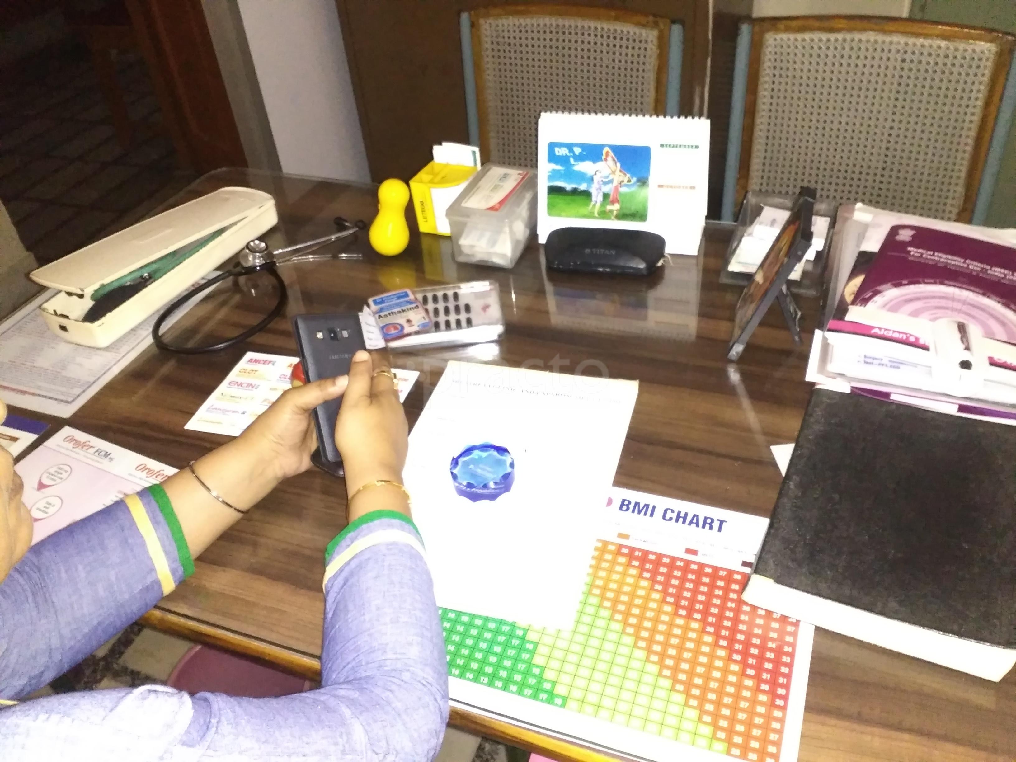 Atreya Meternity Clinic Patna Patna