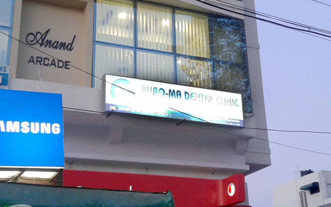 Entrance at Auro-Ma Dental Clinic Karelibaug Vadodara