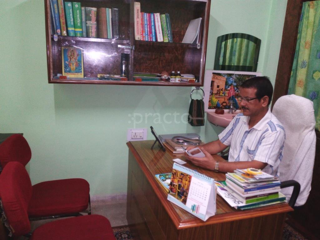 Aurvedic Clinic Rukunpura Patna