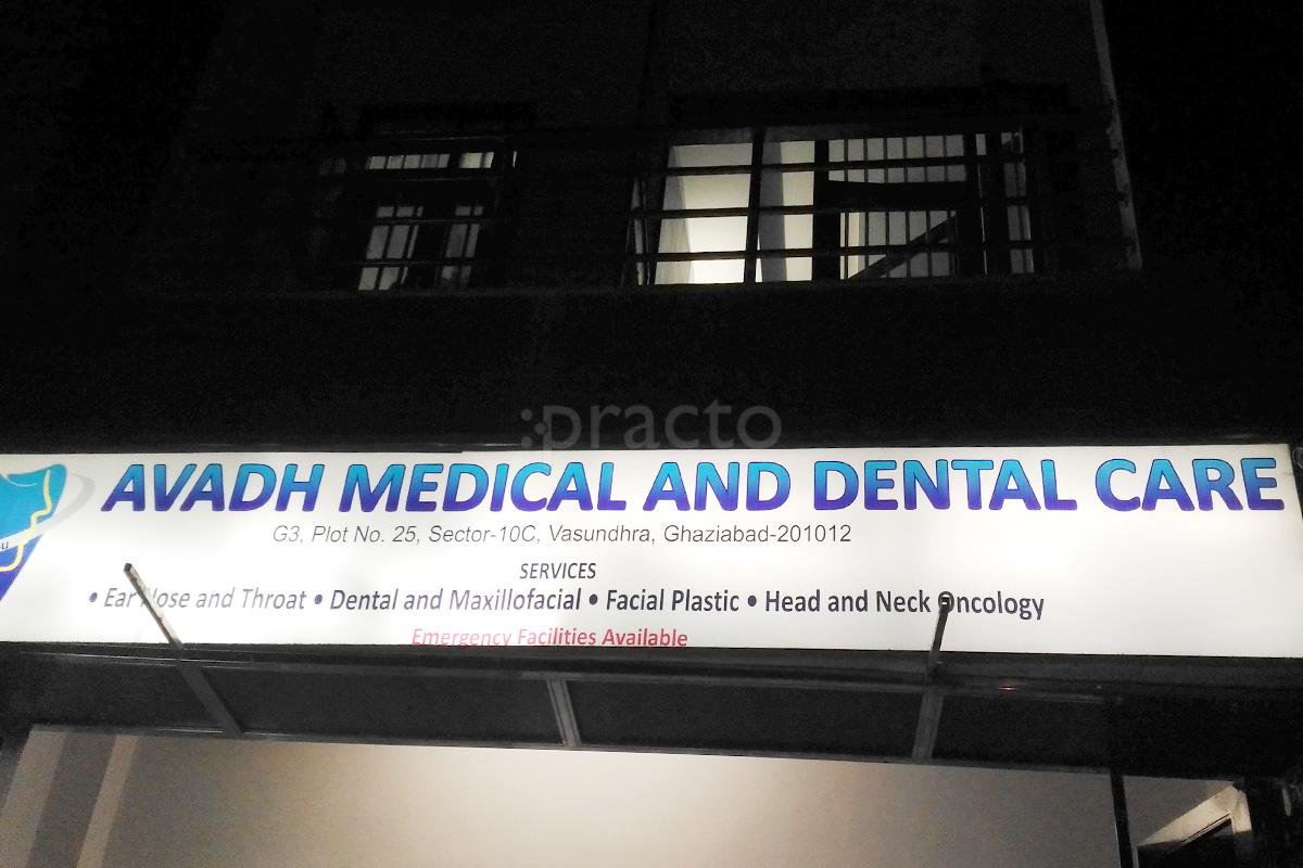 Entrance at Avadh Medical And Dental Care Vasundhara Ghaziabad