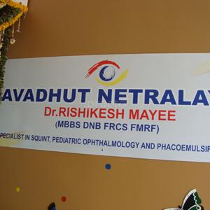 Avadhut Netralay Ramdaspeth Nagpur