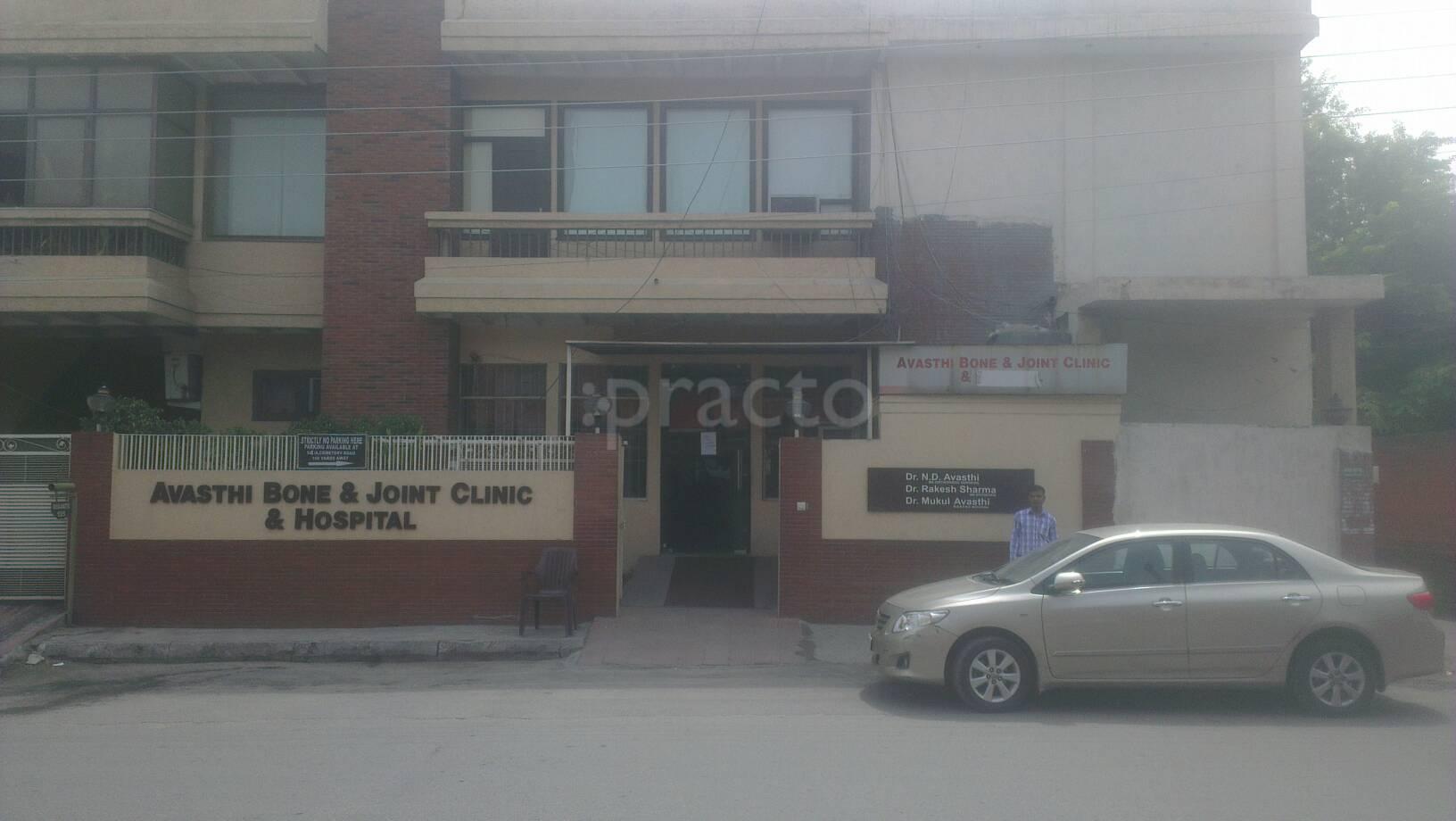 Avasthi Hospital SBI Civil Lines Ludhiana