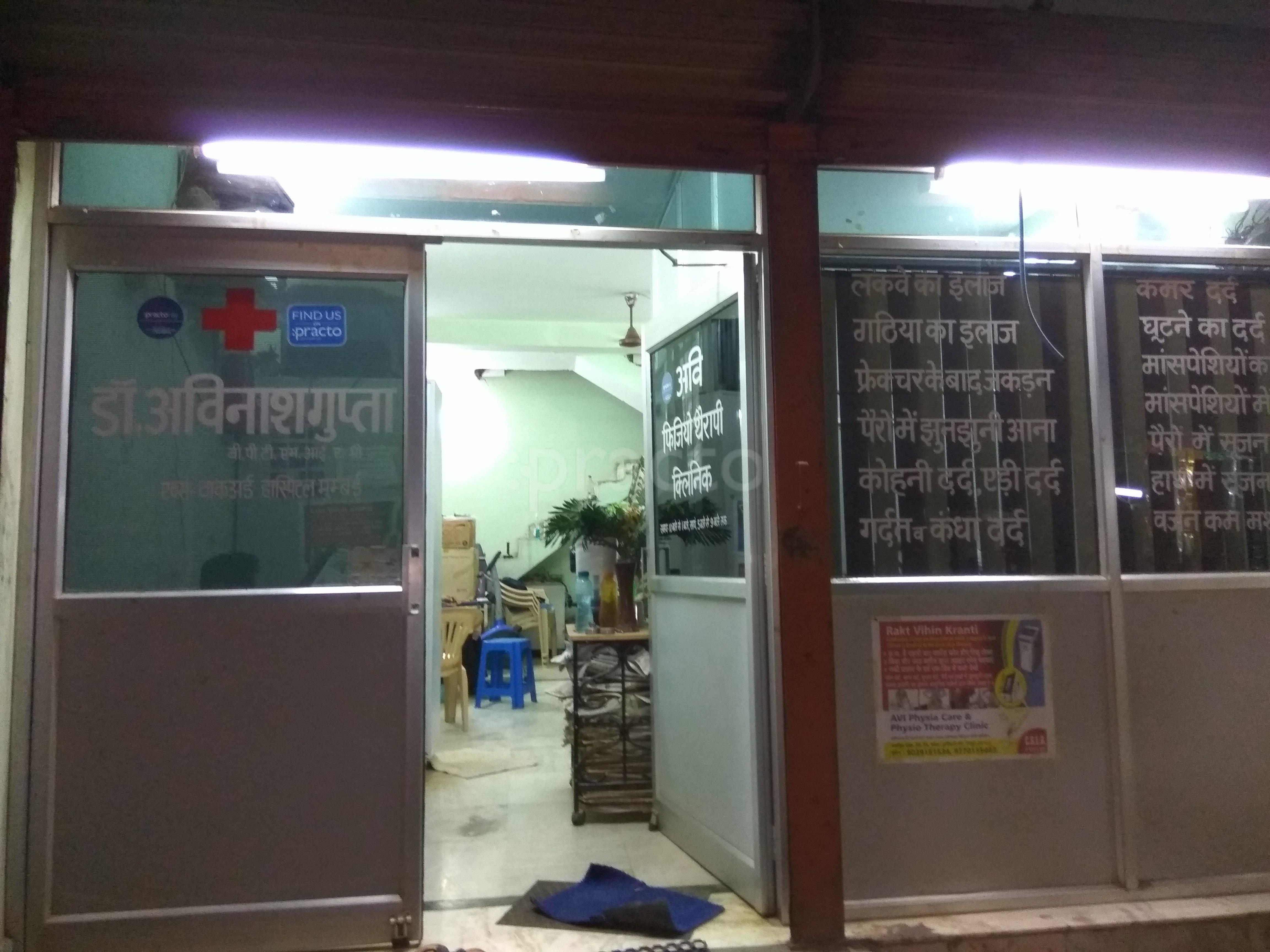 Entrance at Avi Physio Care Kota Raipur