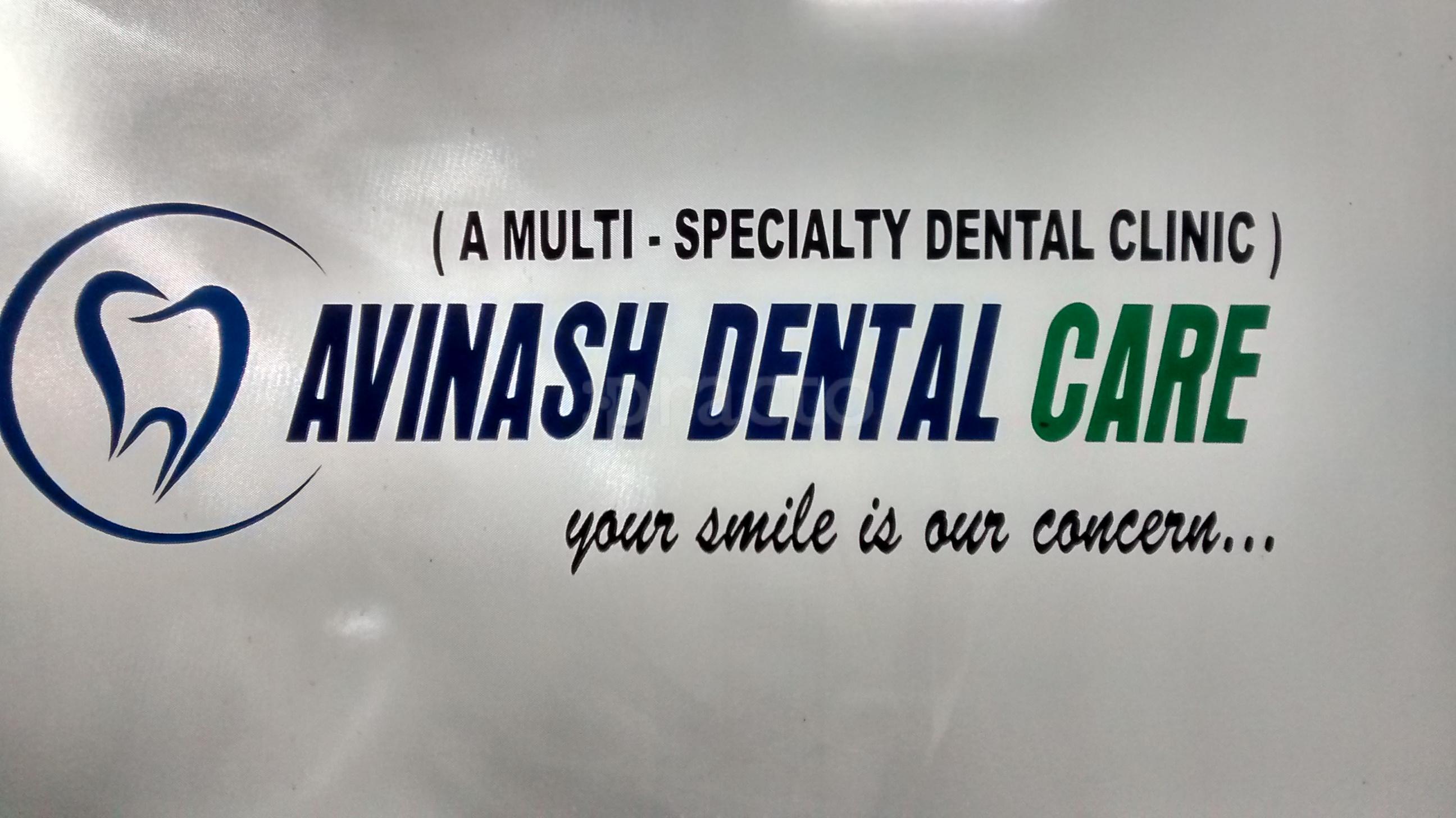 Entrance at Avinash Dental Care Sarkanda Bilaspur Bilaspur