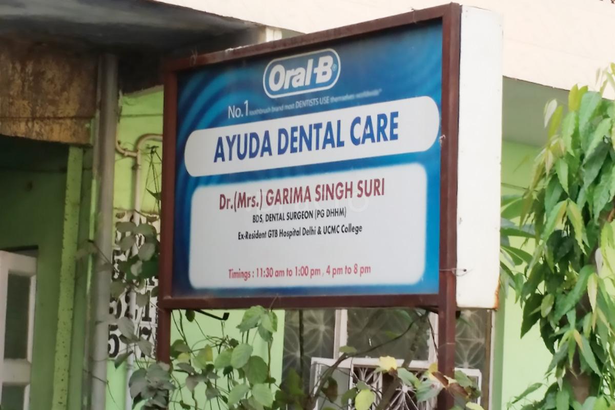 Entrance at Ayuda Dental Care Rohini Delhi