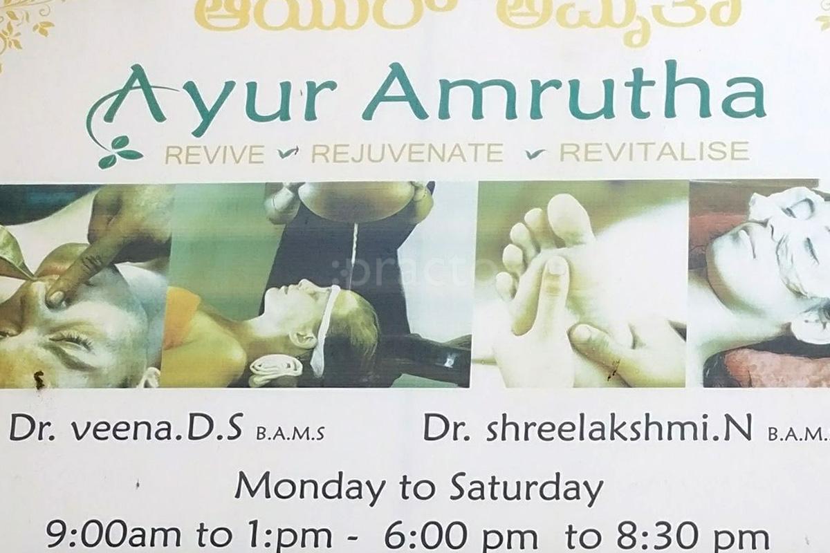 Entrance at Ayur Amrutha Uttarahalli Bangalore