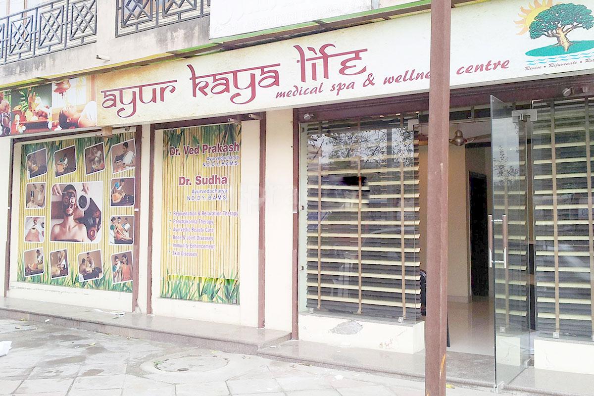 Entrance at Ayur Kaya Life Panchakarma Centre Janakpuri Delhi