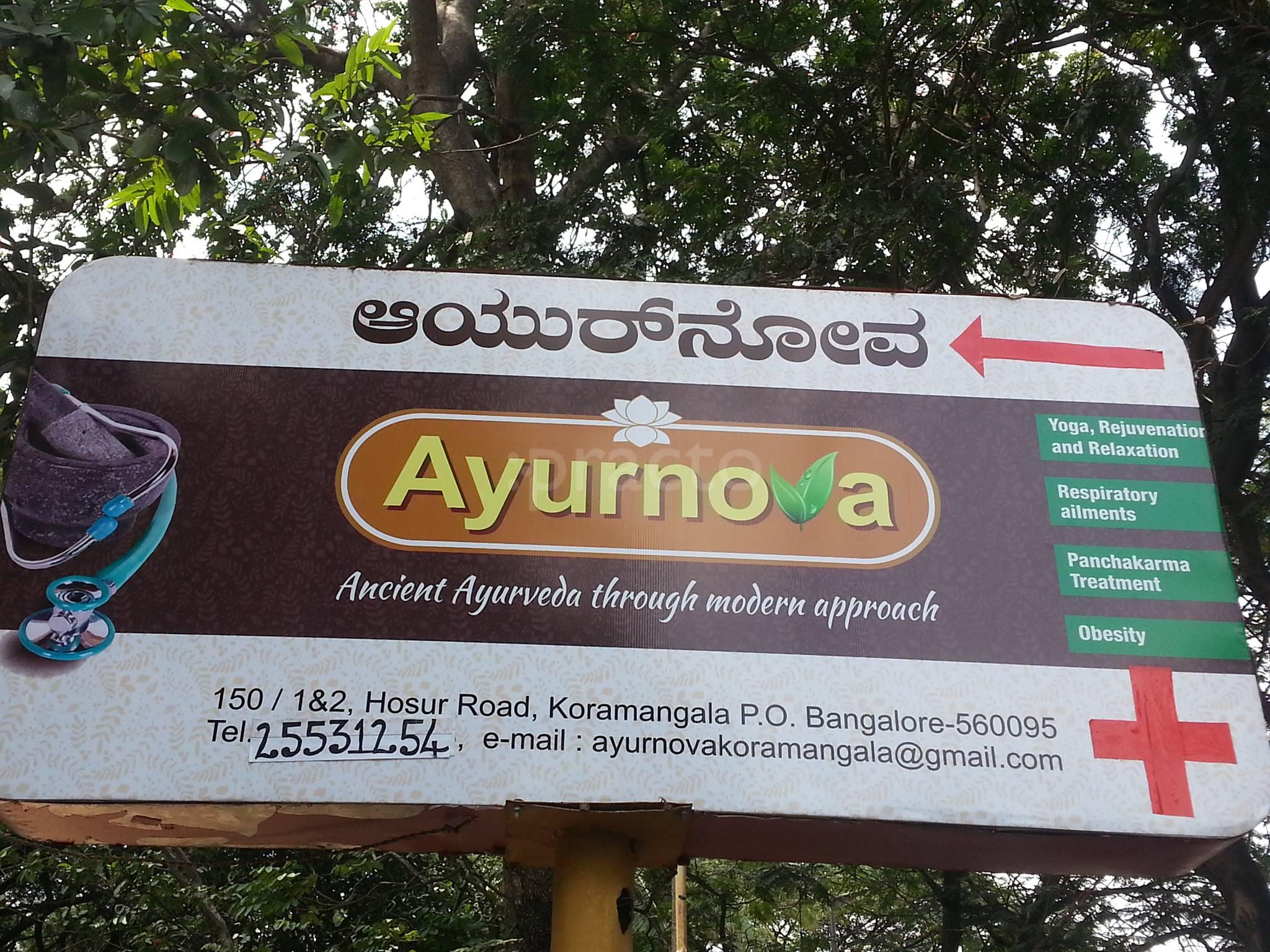 Ayurnova- Ancient Ayurveda through modern approach Koramangala Bangalore