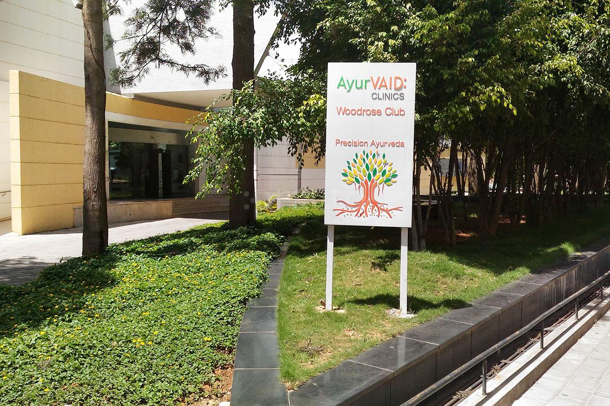 Entrance at AyurVAID Panchakarma Clinics JP Nagar 7 Phase Bangalore
