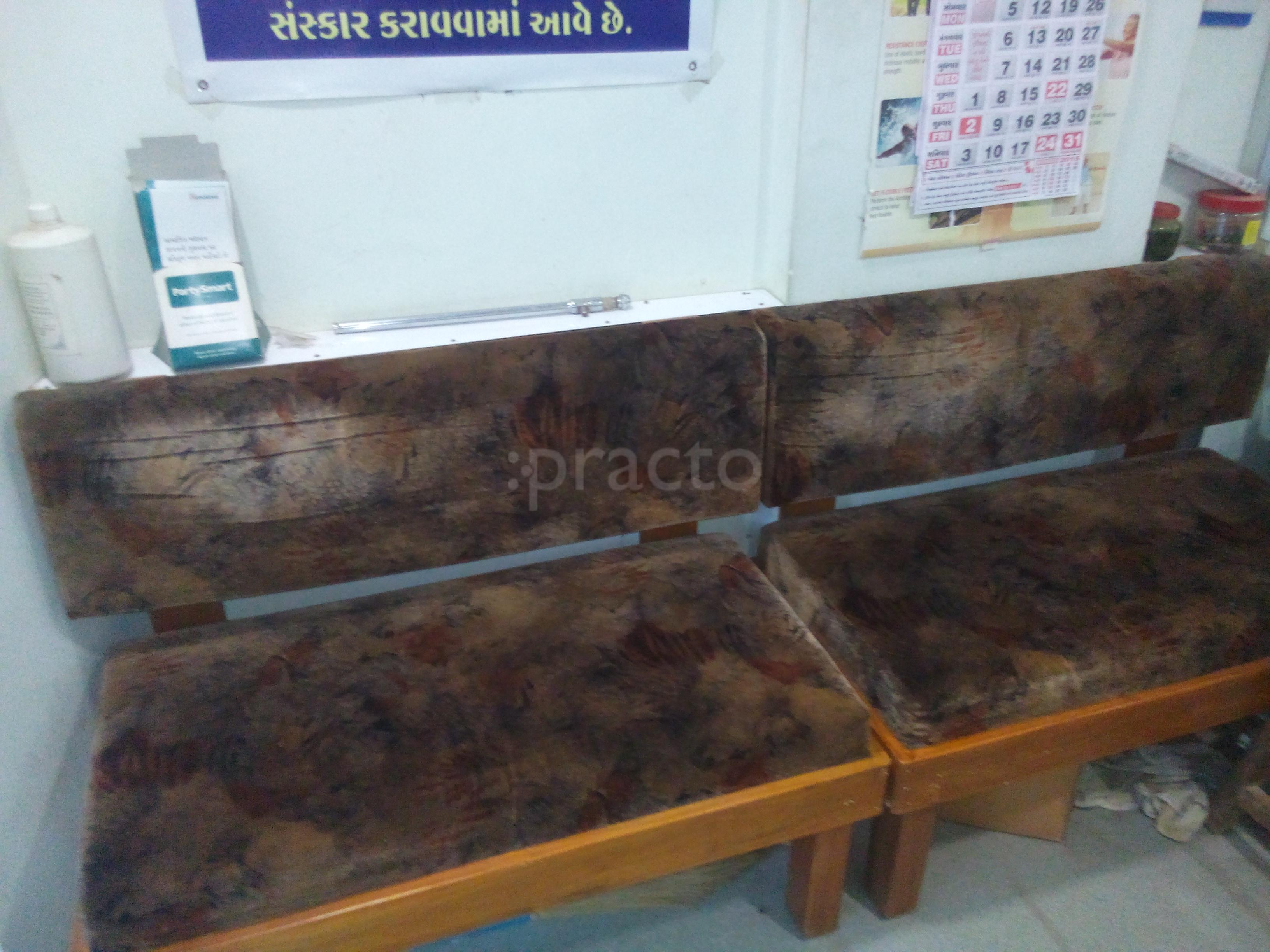 Dal Ayurved Clinic Rajkot Kalavad Road Rajkot