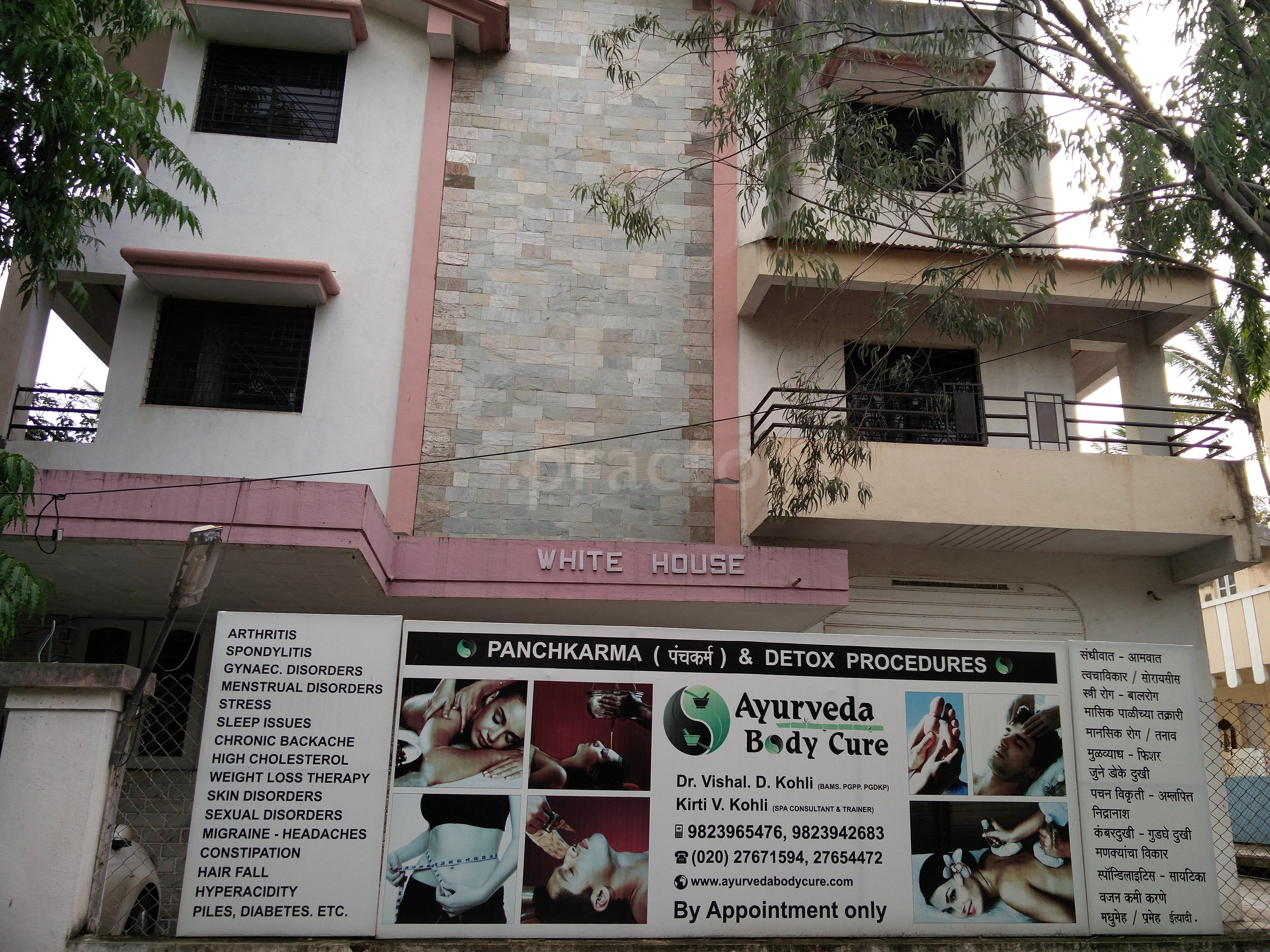Entrance at Ayurveda Body Cure Nigdi-Pradhikaran Pune