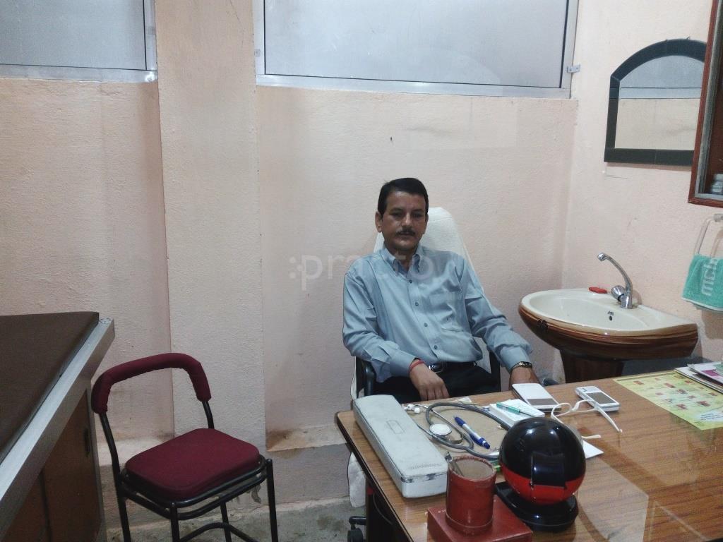 Ayurvedic Clinic Danapur Cantt Patna