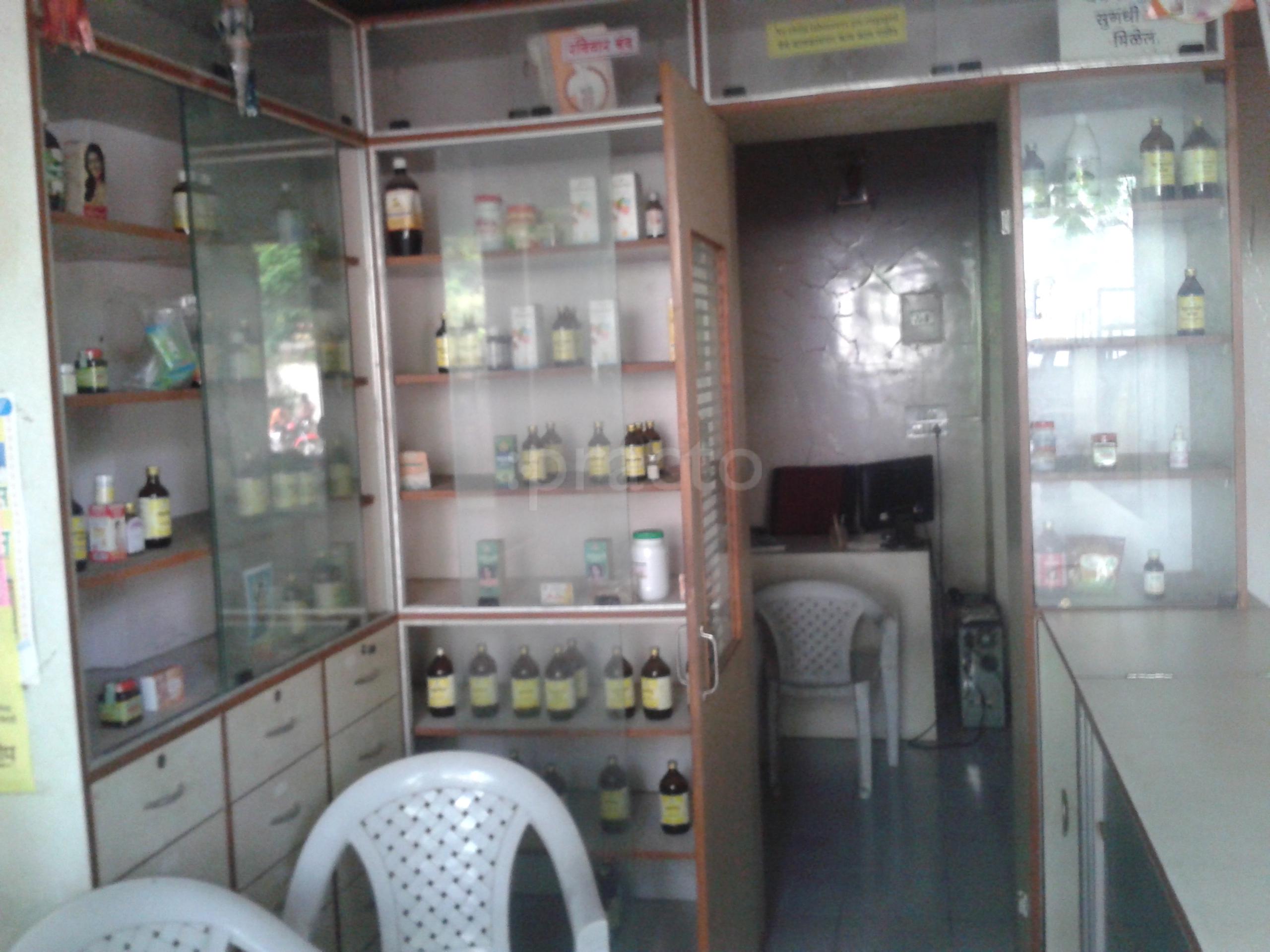 Others at Ayurvedic Clinic Dhankawadi Pune