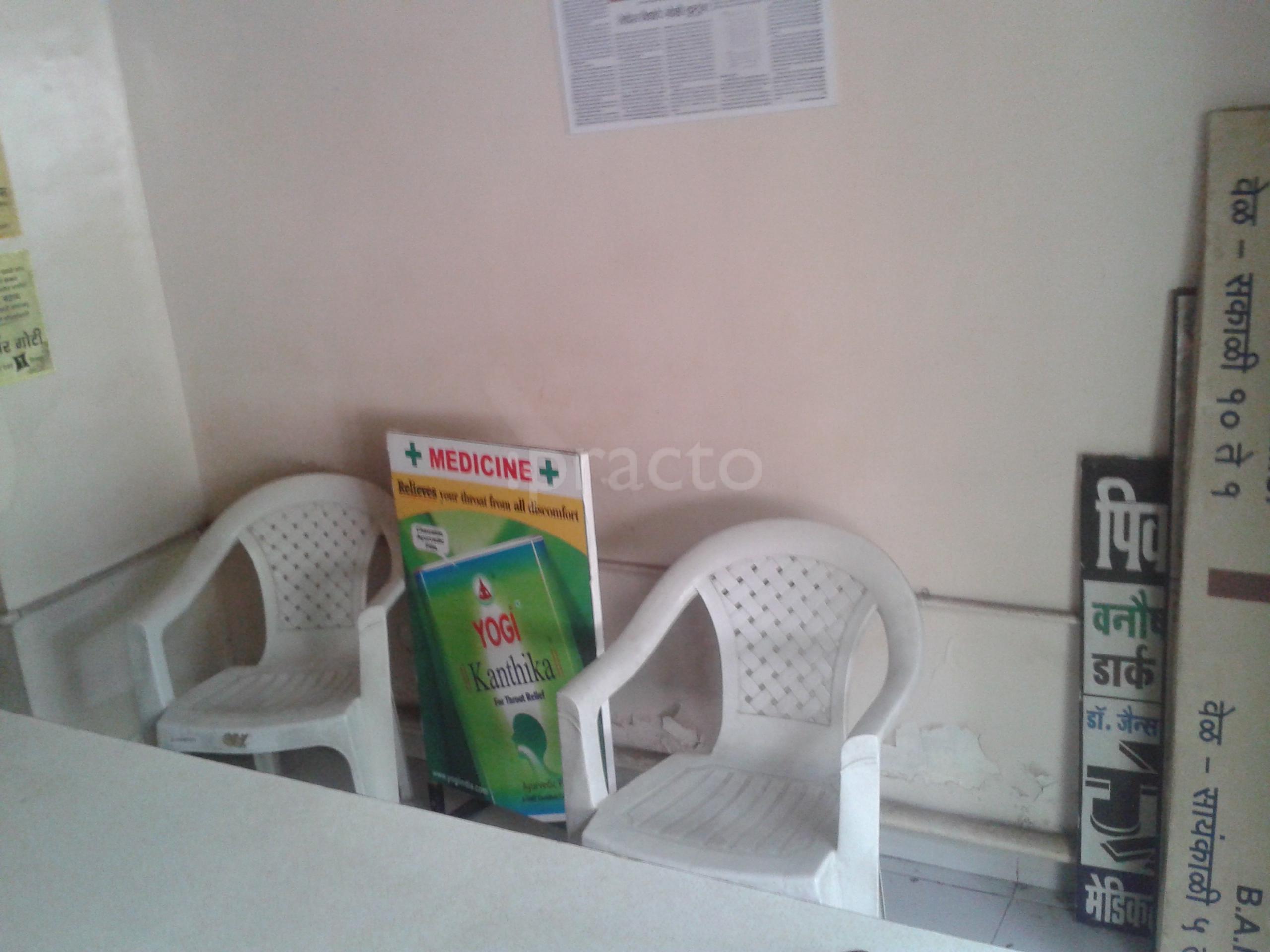 Waiting Area at Ayurvedic Clinic Dhankawadi Pune