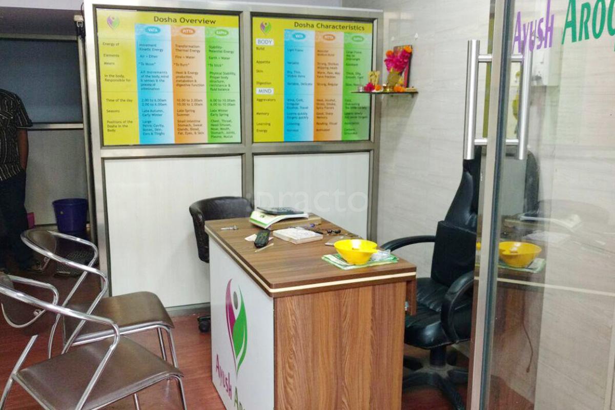 Waiting Area at Ayush Arogyam - Kottakkal Arya Vaidya Sala Agency Wagle I.E. Thane