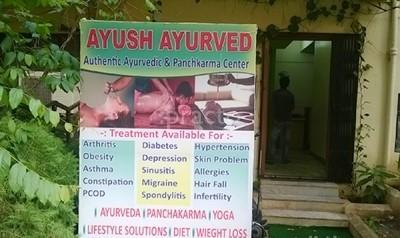 Entrance at Ayush  Ayurved Kharadi Pune