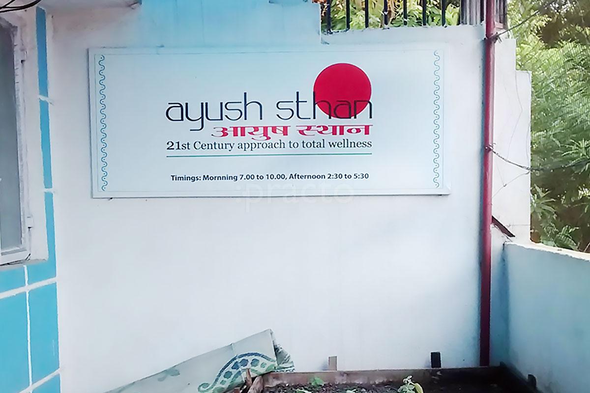 Entrance at Ayush Sthan Clinic Indus Towne Bhopal