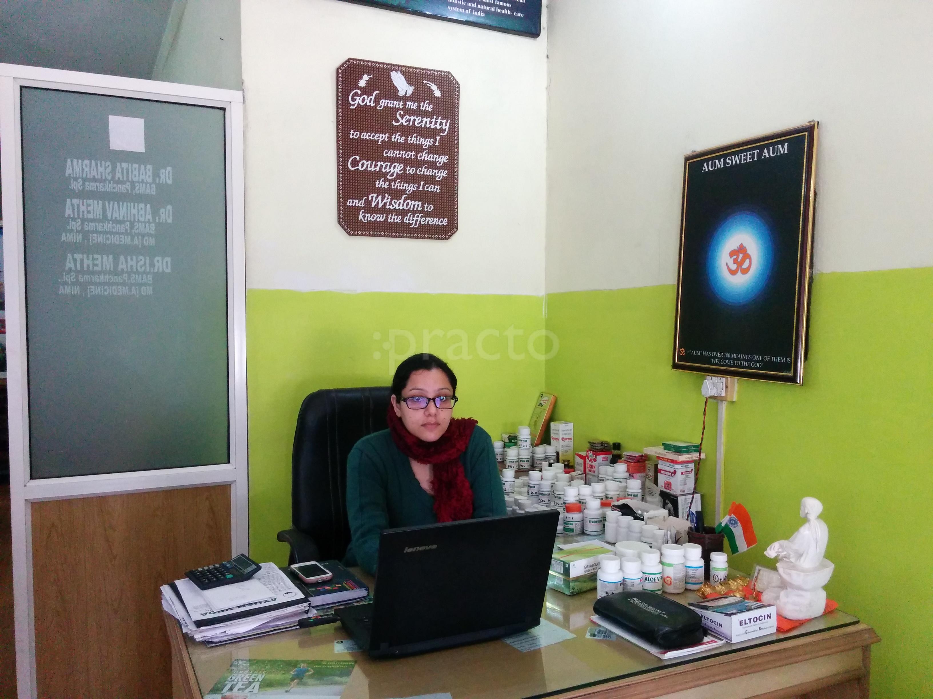 OPD/Ward at Ayush Veda - Ayurvedic And Panchkarma Centre Urban Estate Jalandhar