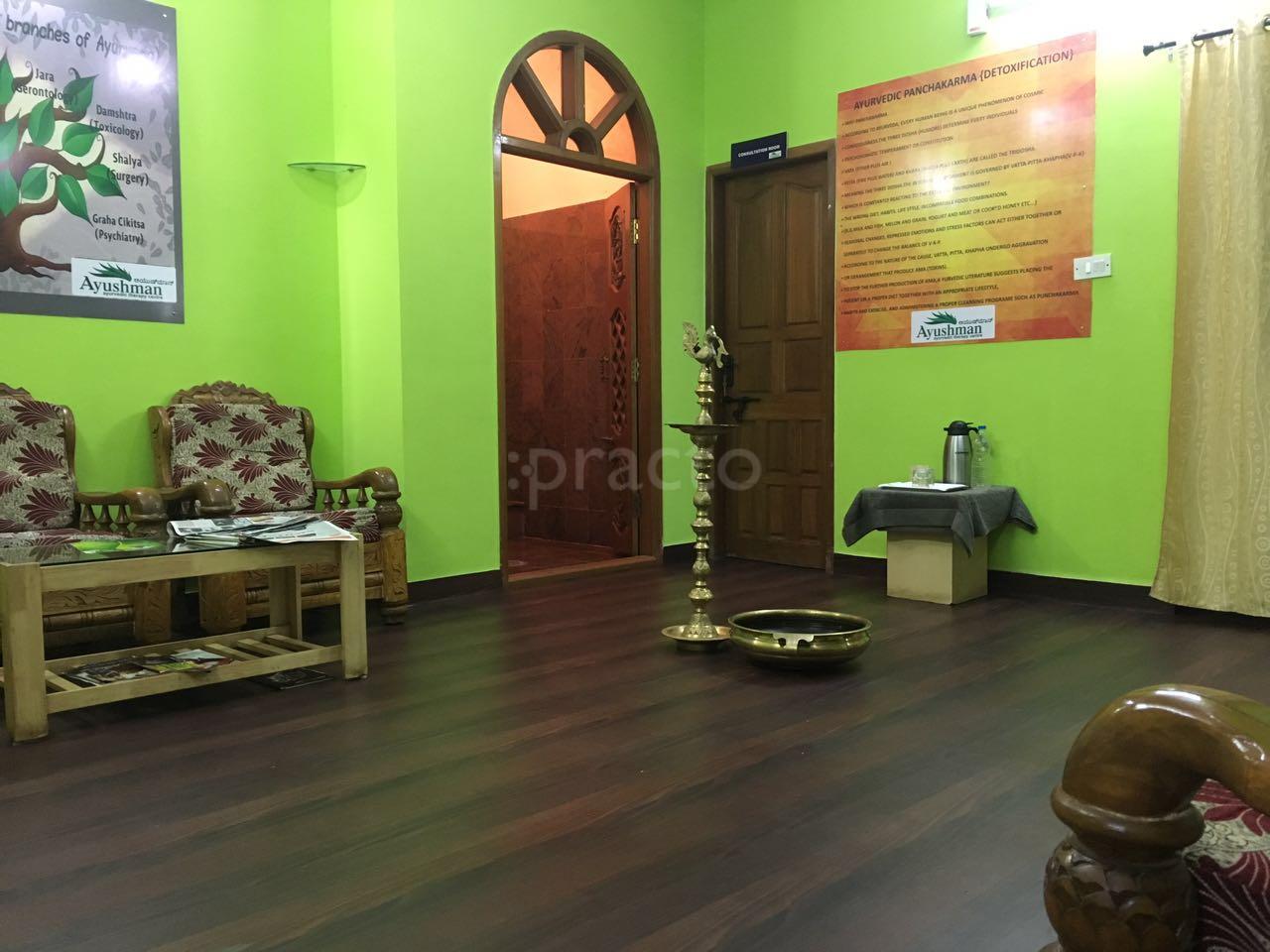 Ayushman Ayurvedic Therapy Centre Sahakaranagar Bangalore