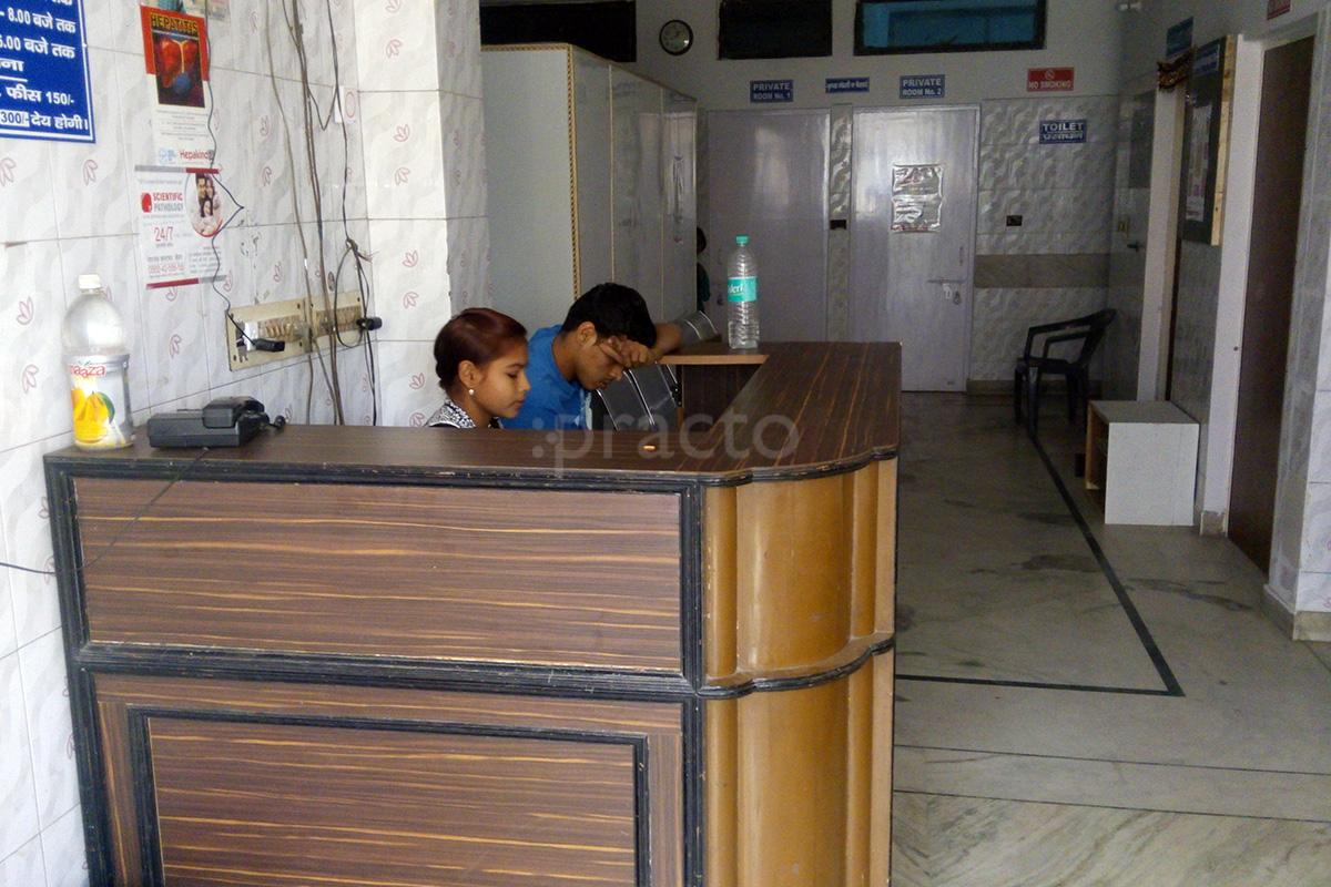 Reception at Ayushman Hospital & Research Center Khandari Agra