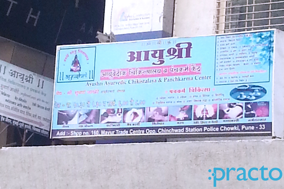 Ayushree Ayurvedic Clinic Pimpri-Chinchwad Pune