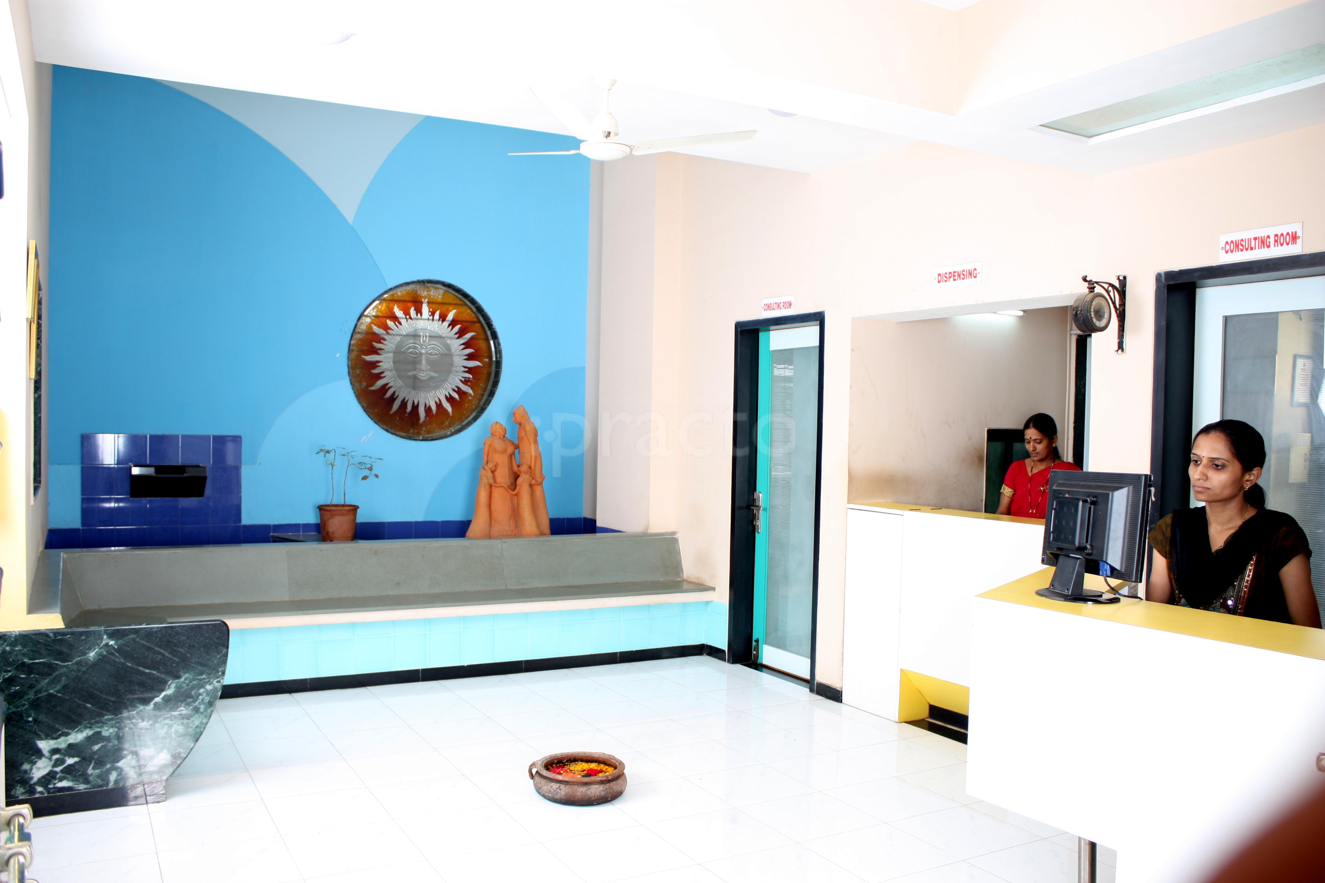 Ayushree Ayurvedic Hospital And Research Center Indira Nagar Nashik