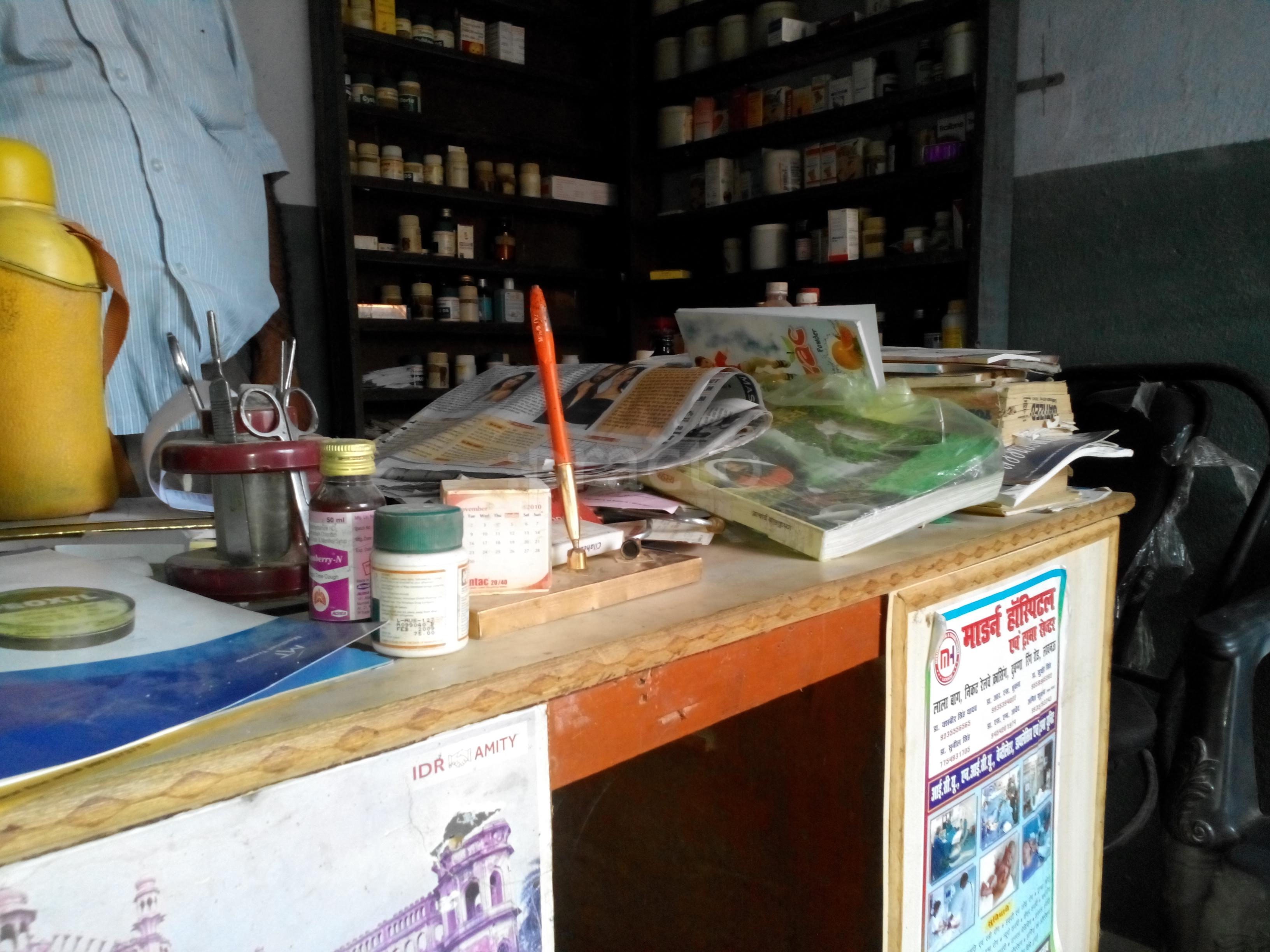 Azmal Memorial Clinic Balaganj Lucknow