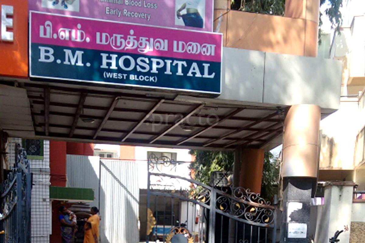 Entrance at B M Hospitals Nanganallur Chennai