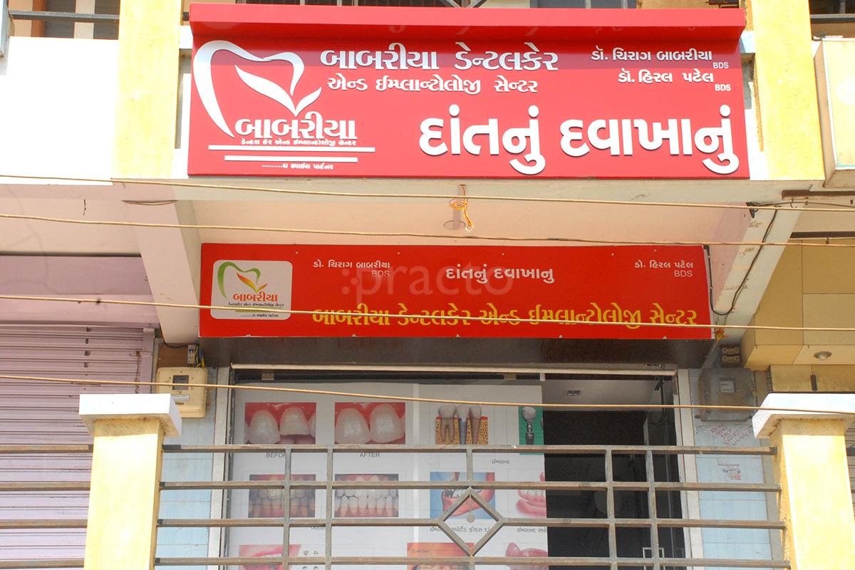 Entrance at Babariya Dental Care & Implantology Center Sarthana Jakatnaka Surat
