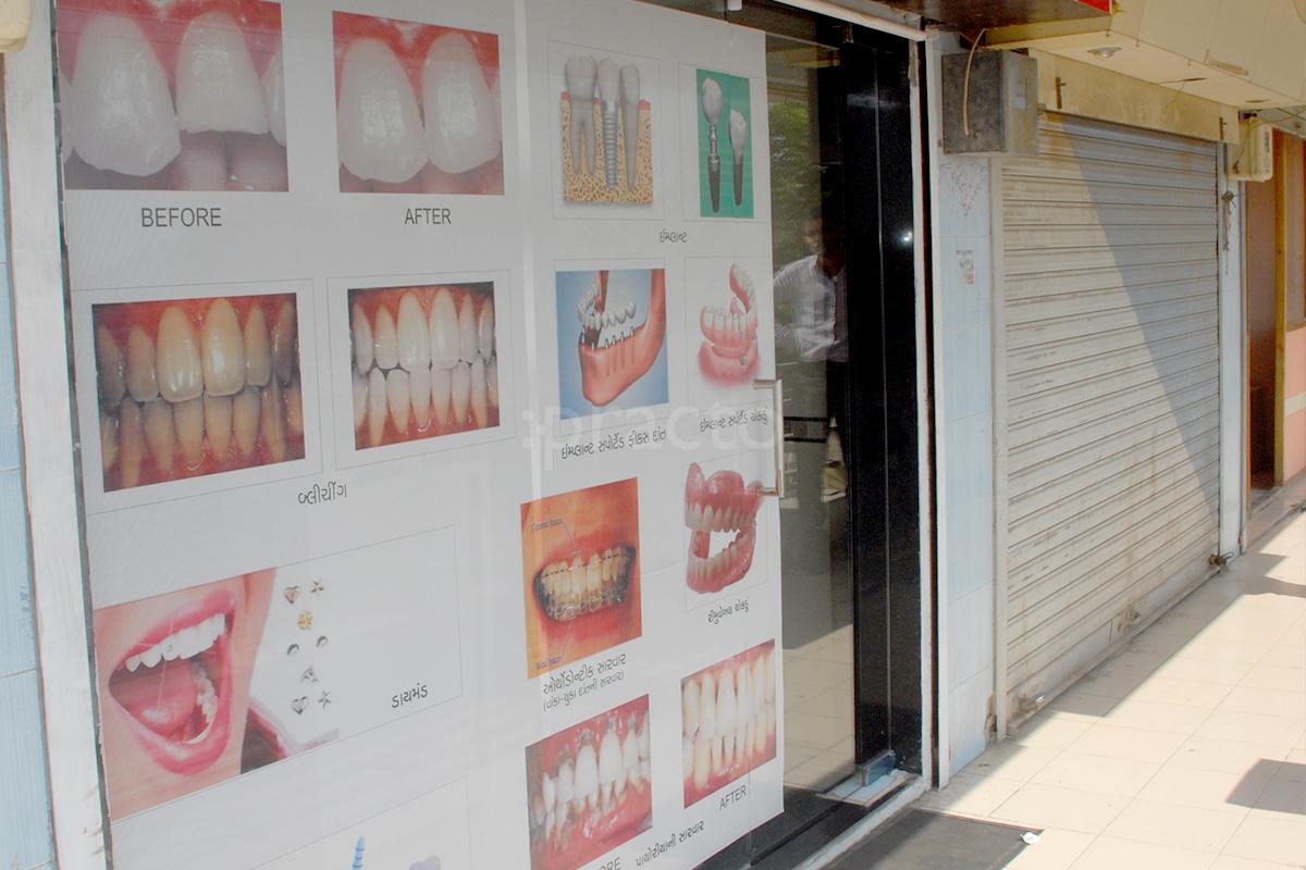 Entrance at Babariya Dental Care & Implantology Center Sarthana Jakatnaka Surat