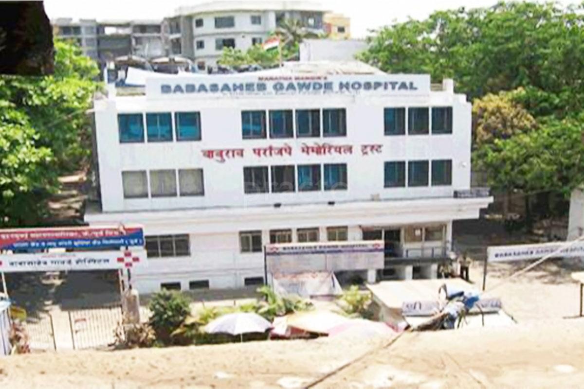 Entrance at Babasaheb Gawde Hospital Vileparle East Mumbai