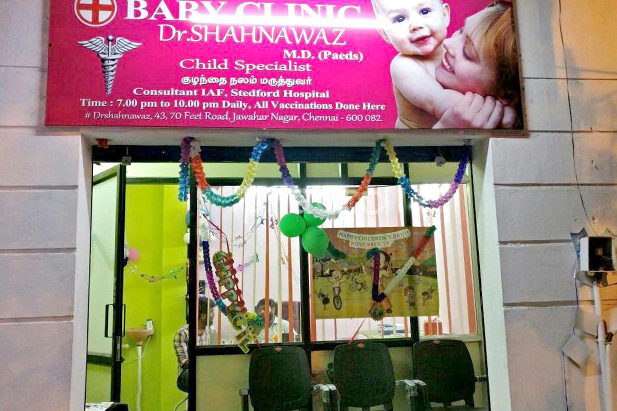 Entrance at Baby Clinic Jawahar Nagar Chennai