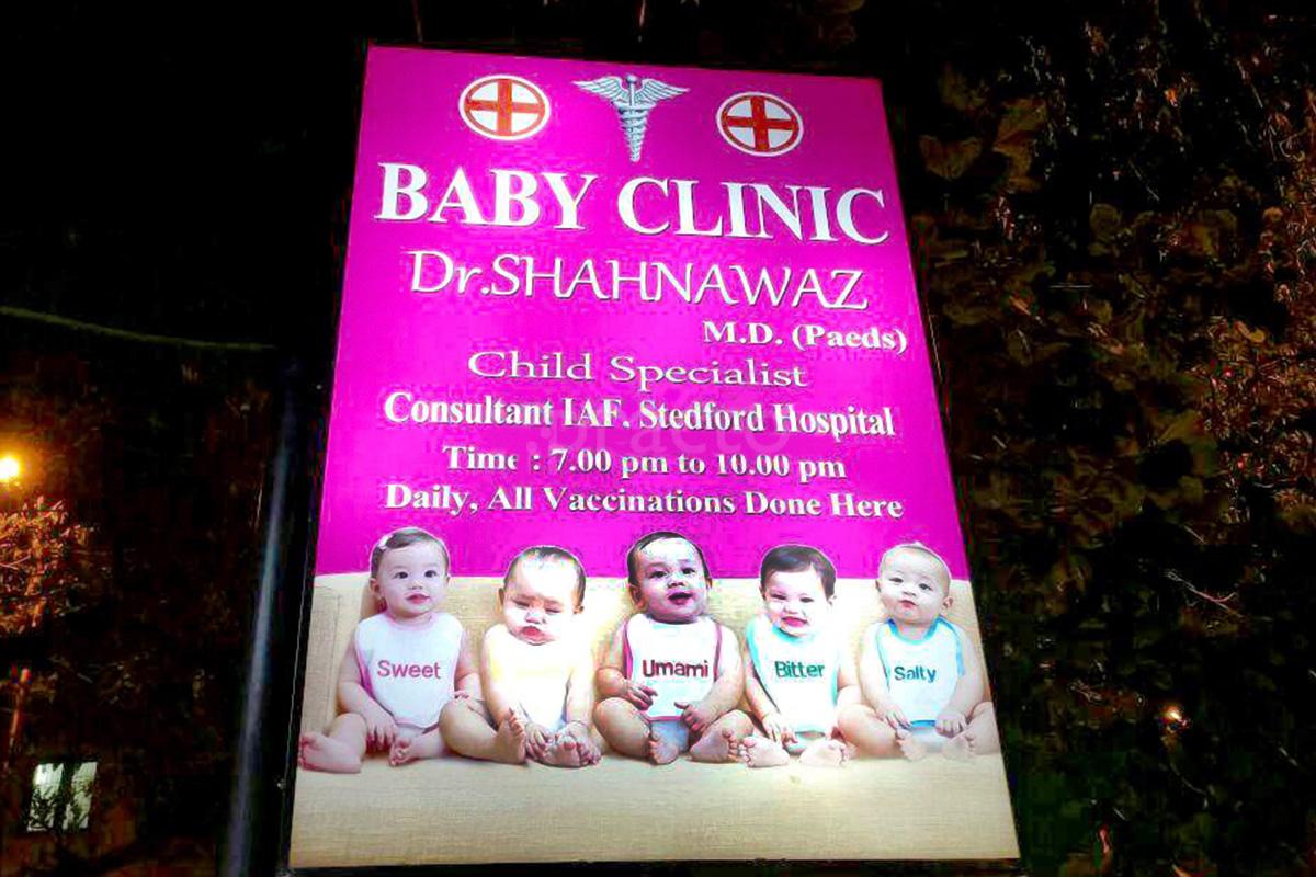 Entrance at Baby Clinic Jawahar Nagar Chennai