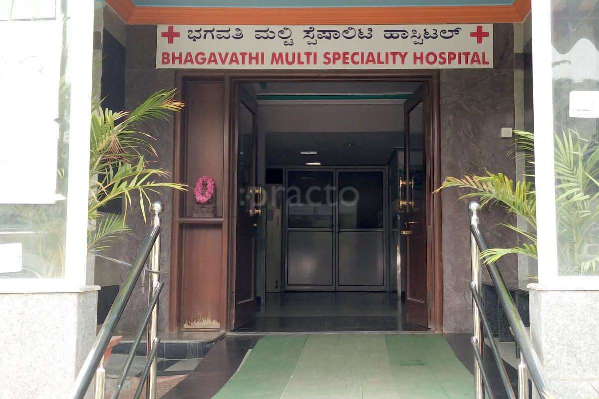 Entrance at Bagavathi Multi Speciality Hospital HSR Layout Bangalore